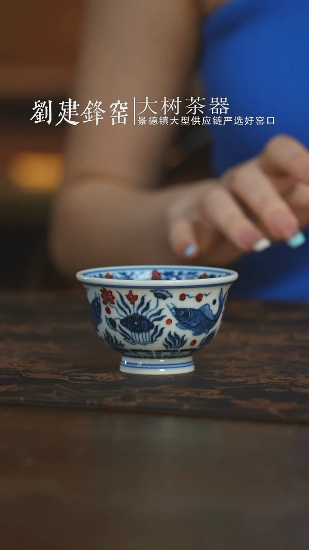 杯子永明尚玩鱼藻小压手杯