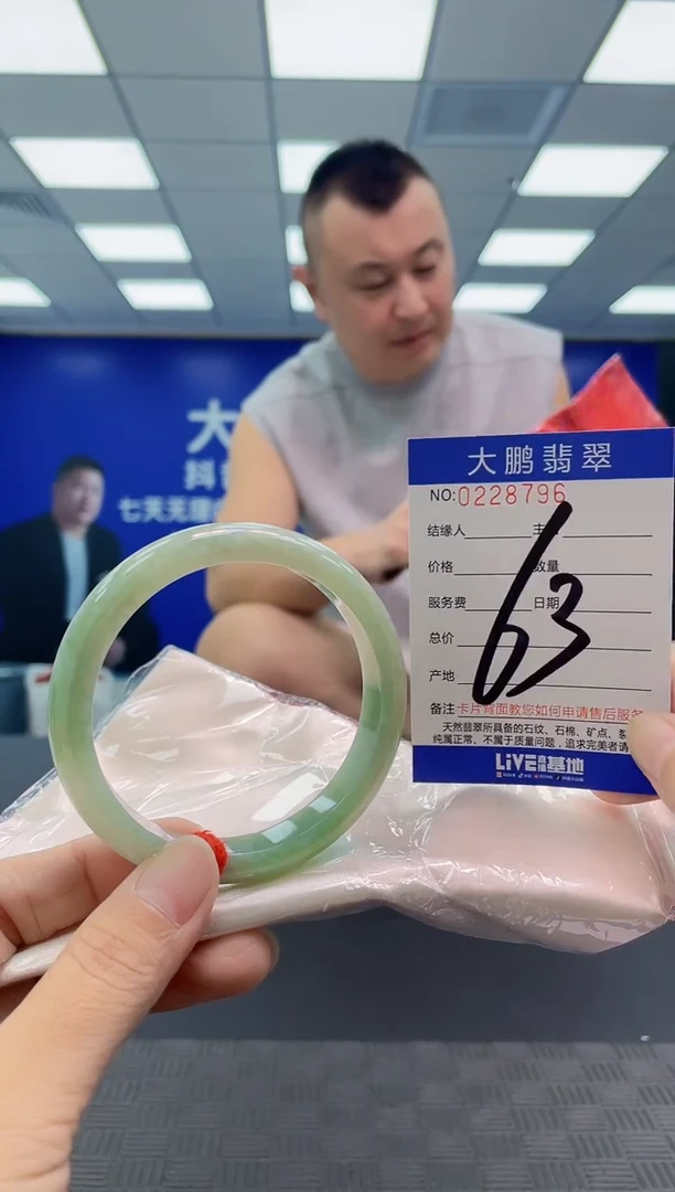 未镶嵌手镯翡翠AAAAAAAAAA