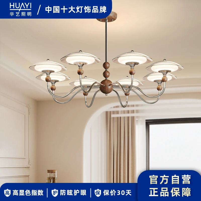 华艺中古客厅吊灯复古奶油吊灯全光谱护眼大厅灯