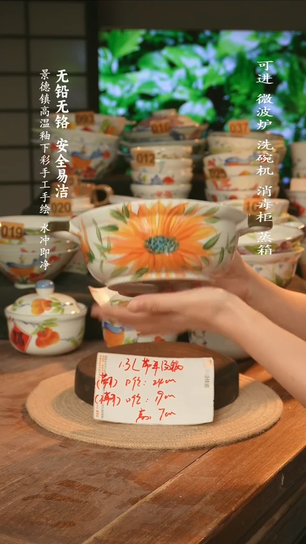 瓷景德镇高温瓷釉下彩手绘陶瓷