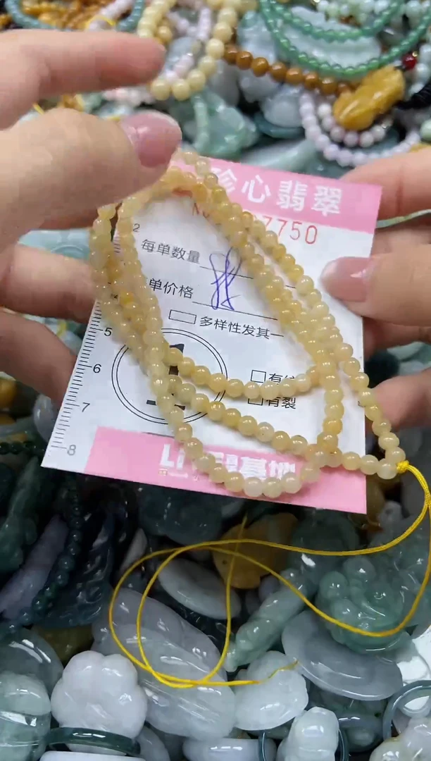 颈饰未镶嵌翡翠闪购0397750