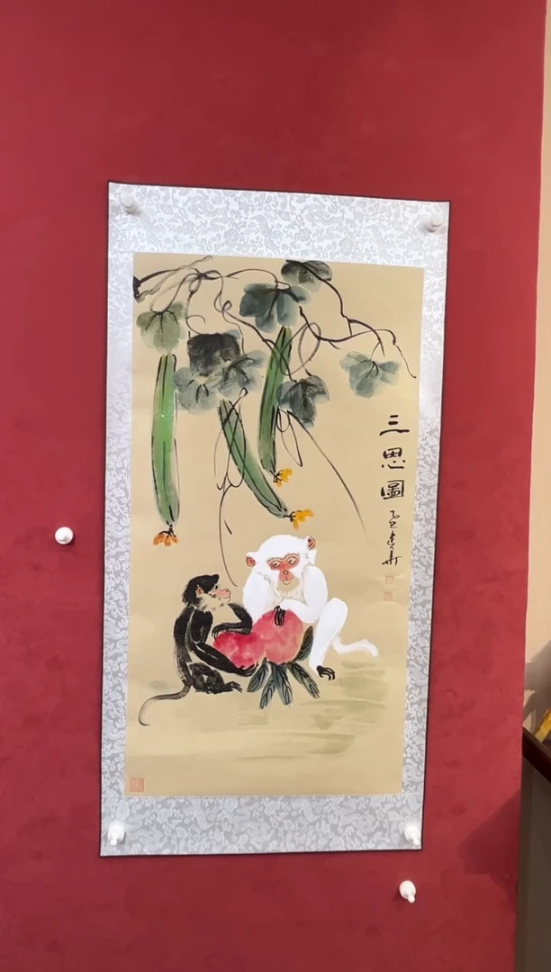 国画老师创作作品  56