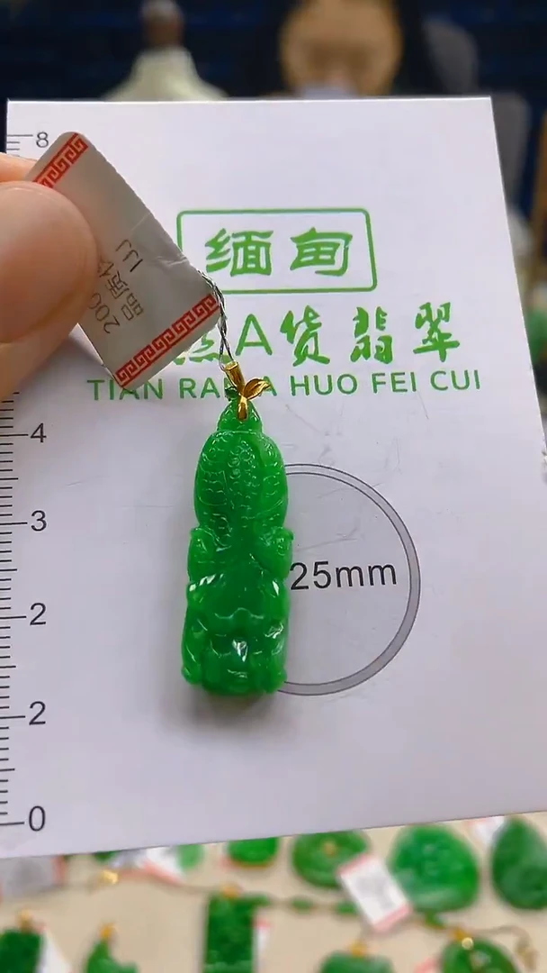 颈饰18K金镶嵌翡翠新号开播 全场乱卖