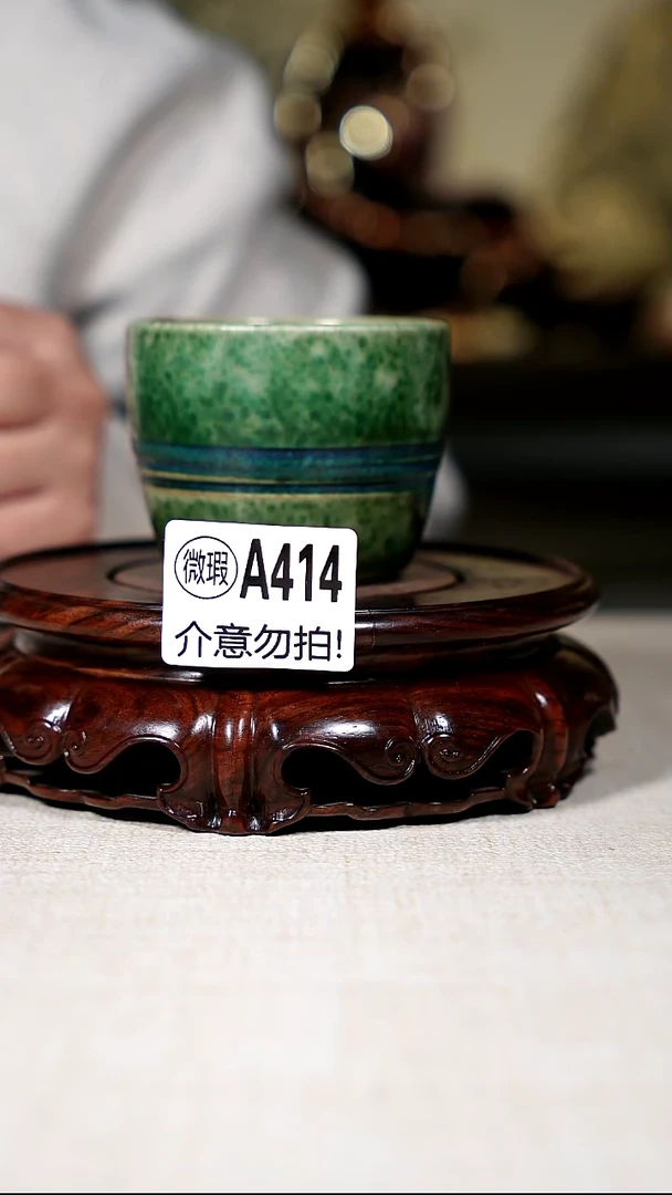 其他钧瓷钧瓷茶器摆件