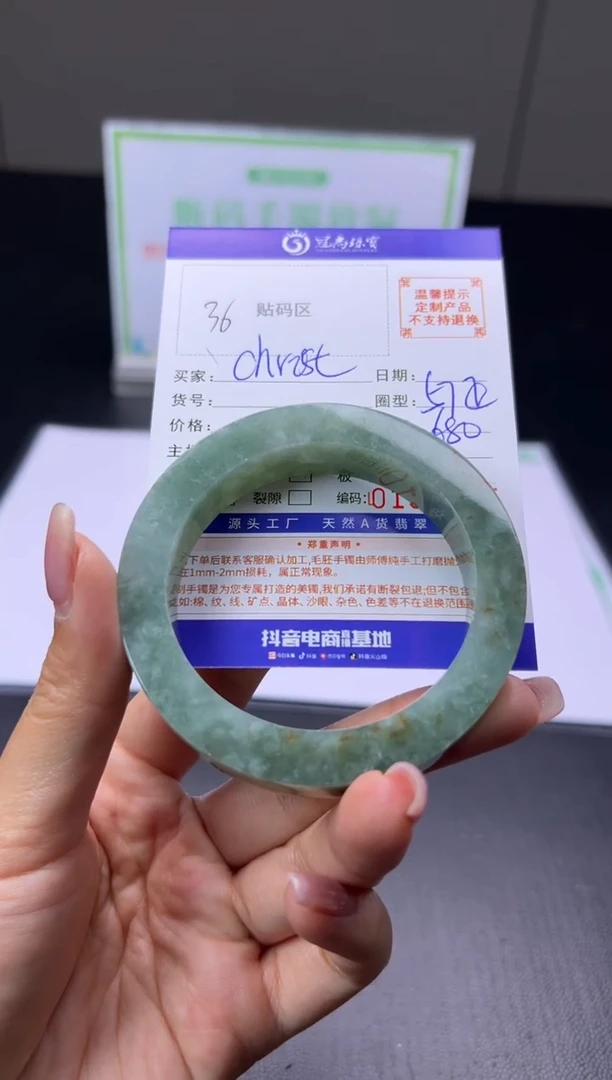 未镶嵌手镯定制翡翠c****m手镯