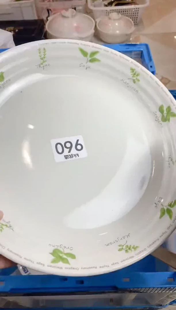 【闪购商品】瓷片960神神神神神神神神神神神神神