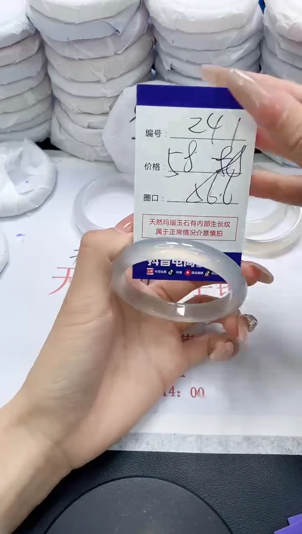 未镶嵌手镯玛瑙/玉髓241