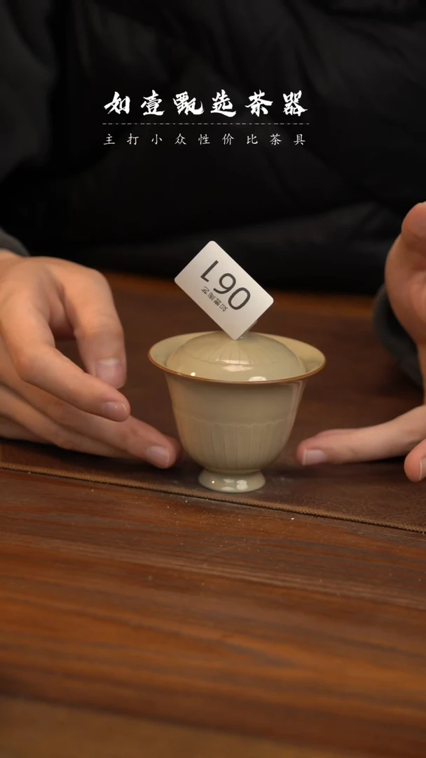 【闪购商品】如壹陶艺甄选好物窑隐