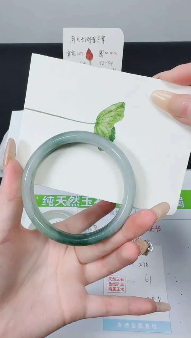 【闪购商品】石英质玉手镯未镶嵌k276-61