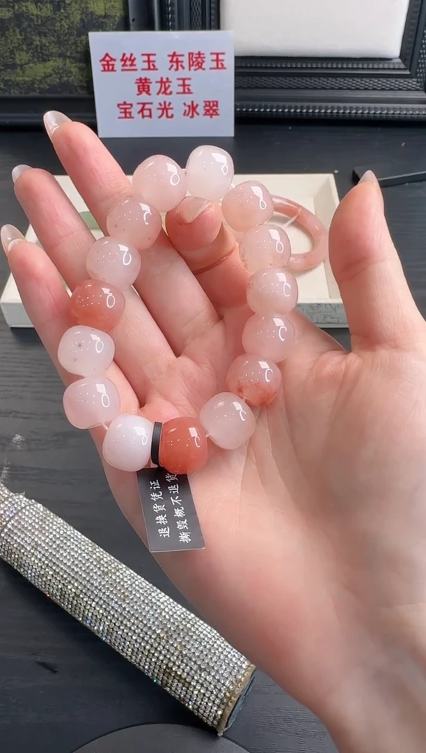 未镶嵌手串石英质玉175