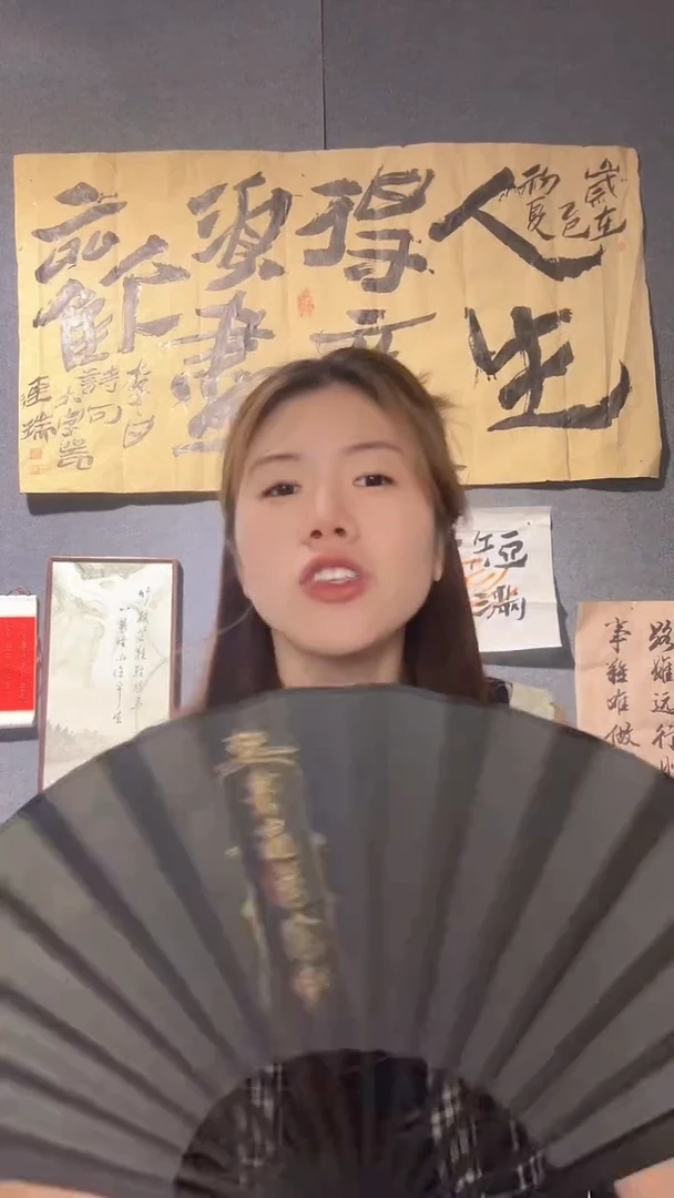 书法旧***品 财神 财神 财神