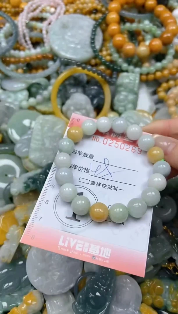 未镶嵌挂件翡翠闪购0250269