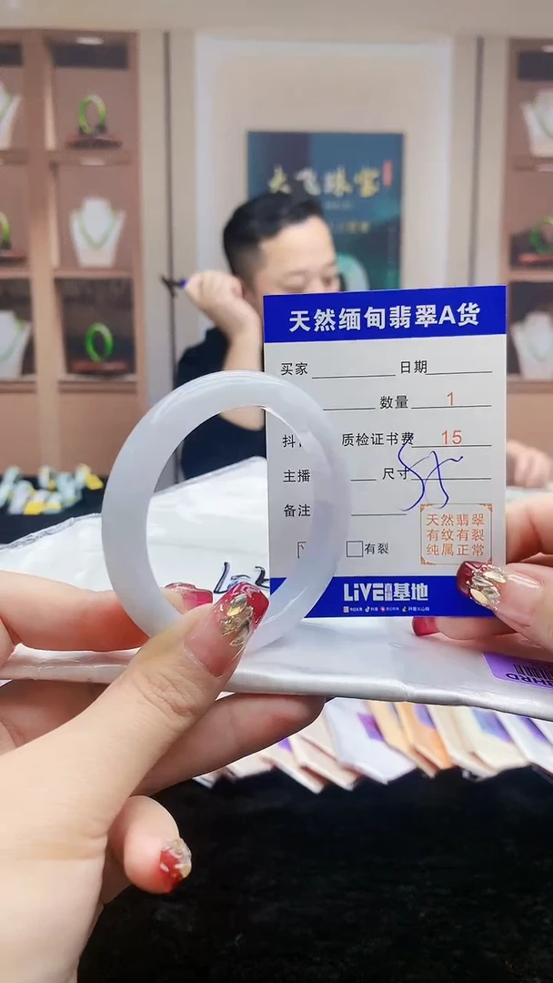 【闪购商品】翡翠手镯未镶嵌     H96-322