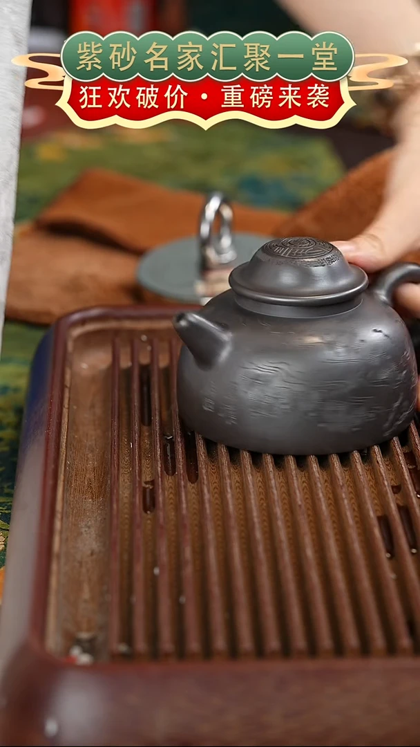 茶壶紫砂宜兴紫砂