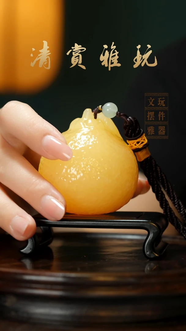 玉《金田黄大吉大利》手把件摆件