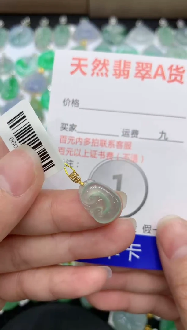 【闪购商品】翡翠颈饰18K金镶嵌111111111111