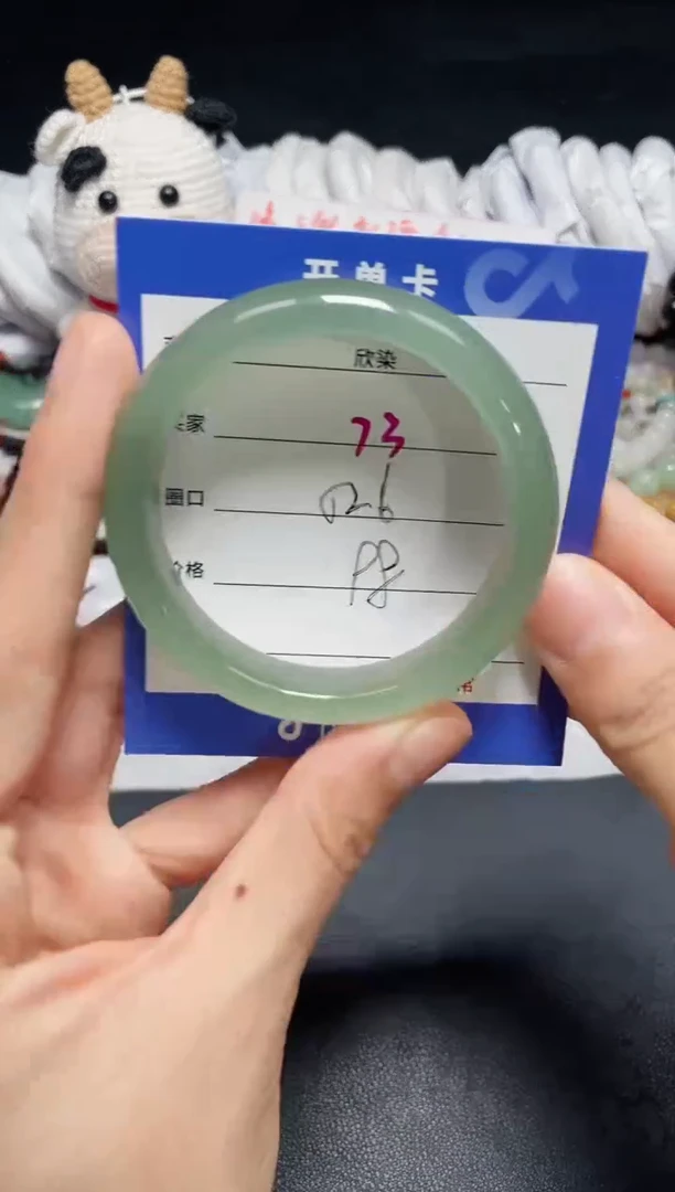 【闪购商品】石英质玉手镯未镶嵌73