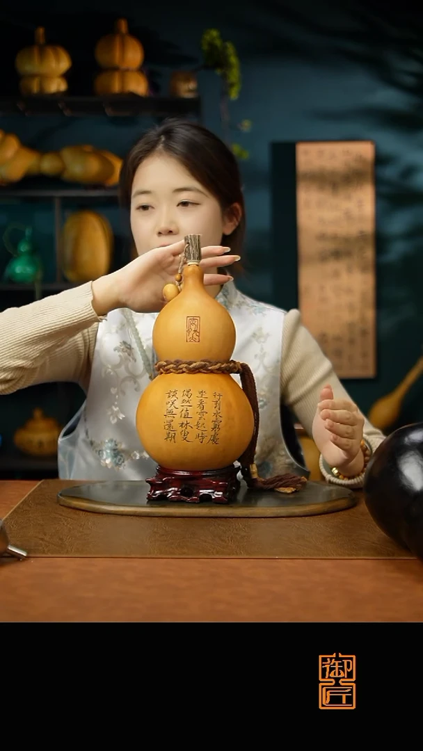 热水酒葫芦 一物一拍J917