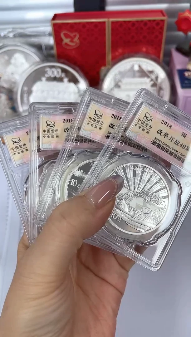 纯银2018改革开放40周年4枚金总封装带证书
