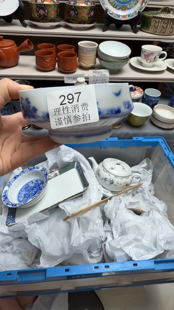 瓷片297瓷片瓷片瓷片