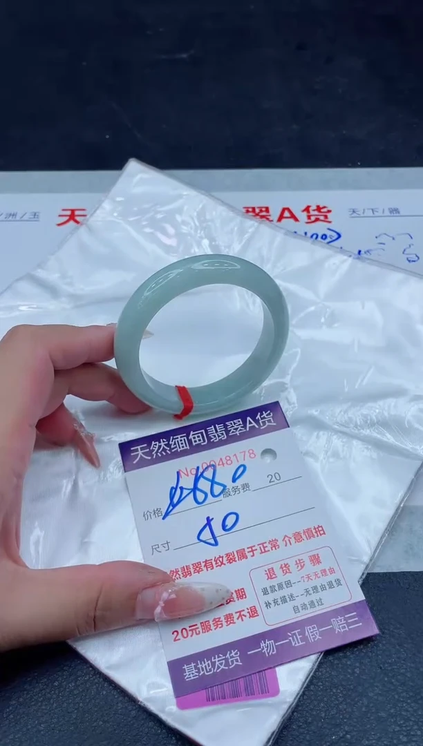未镶嵌手镯翡翠680.00