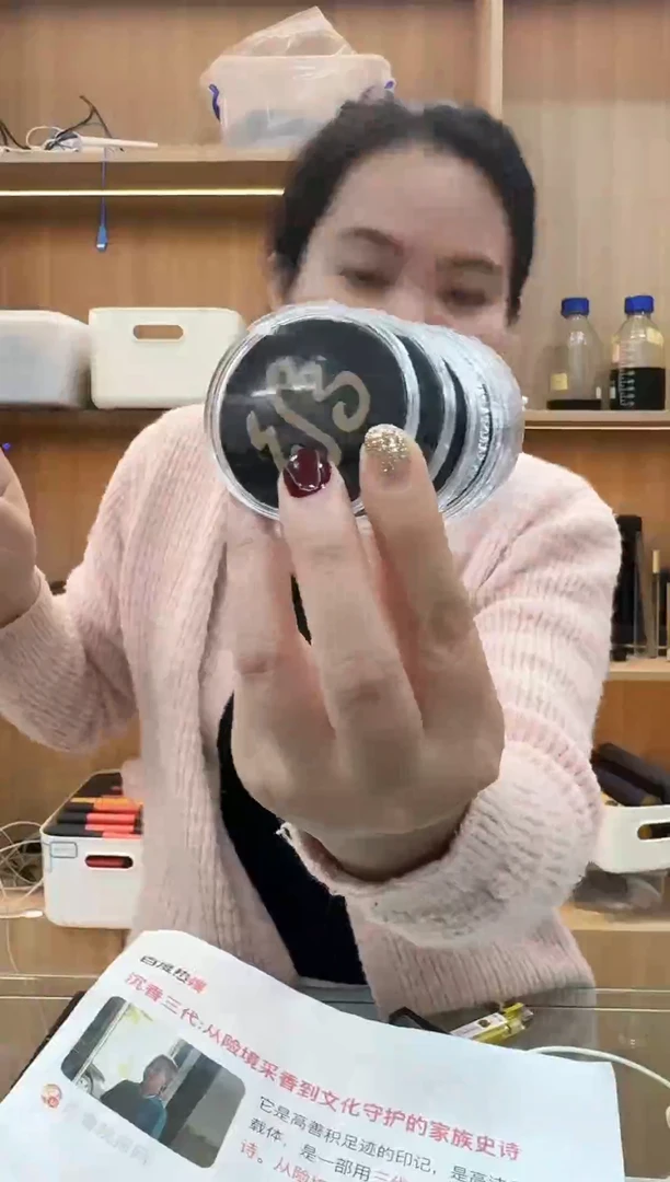 香港壳子无粘粉福字大祥云50片