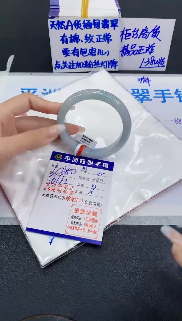 未镶嵌手镯翡翠赖*1