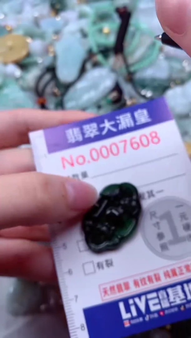吊坠(不含链)未镶嵌翡翠7608