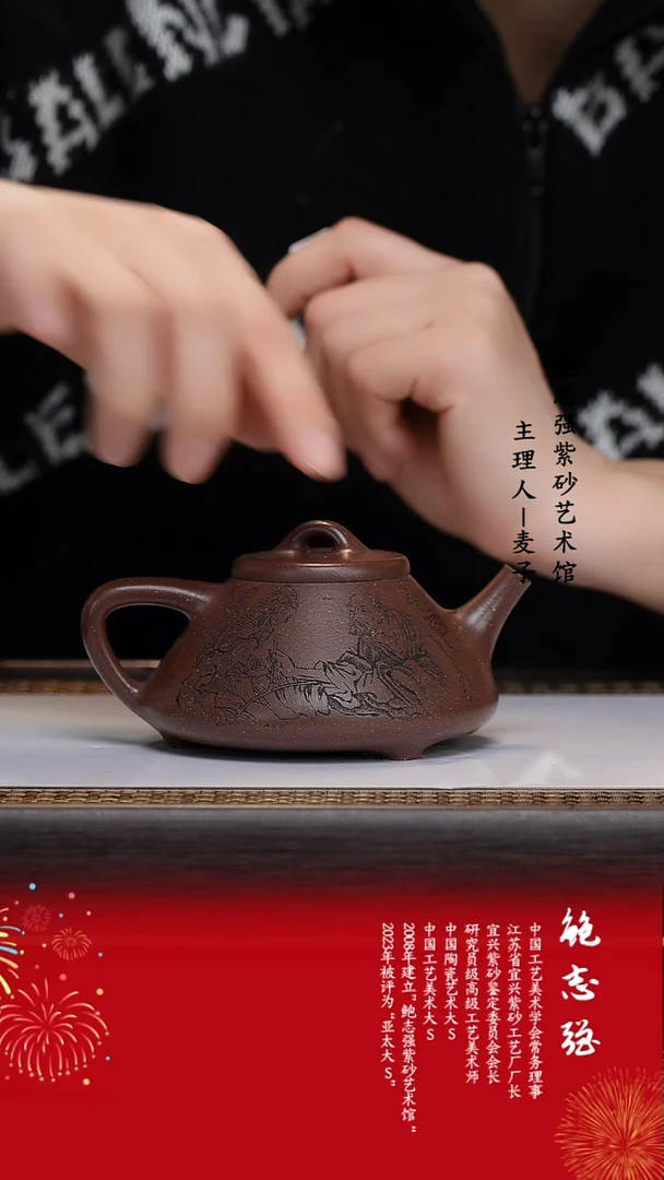 【闪购商品】紫砂茶壶紫玉金砂 子冶石瓢