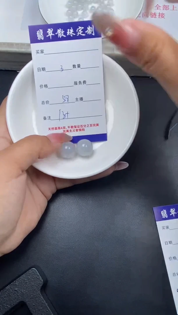 颈饰未镶嵌翡翠散珠批发多样性发货