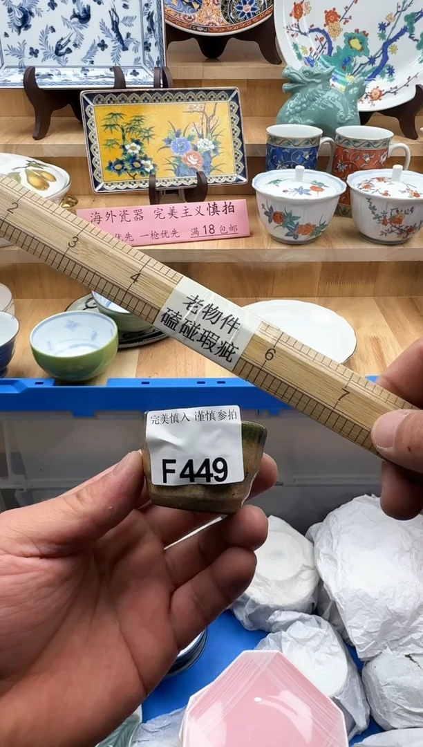 【闪购商品】碟449
