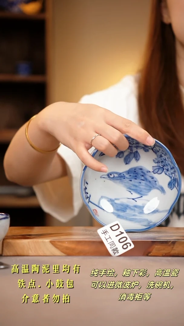 其他D106陶然集器瓷器