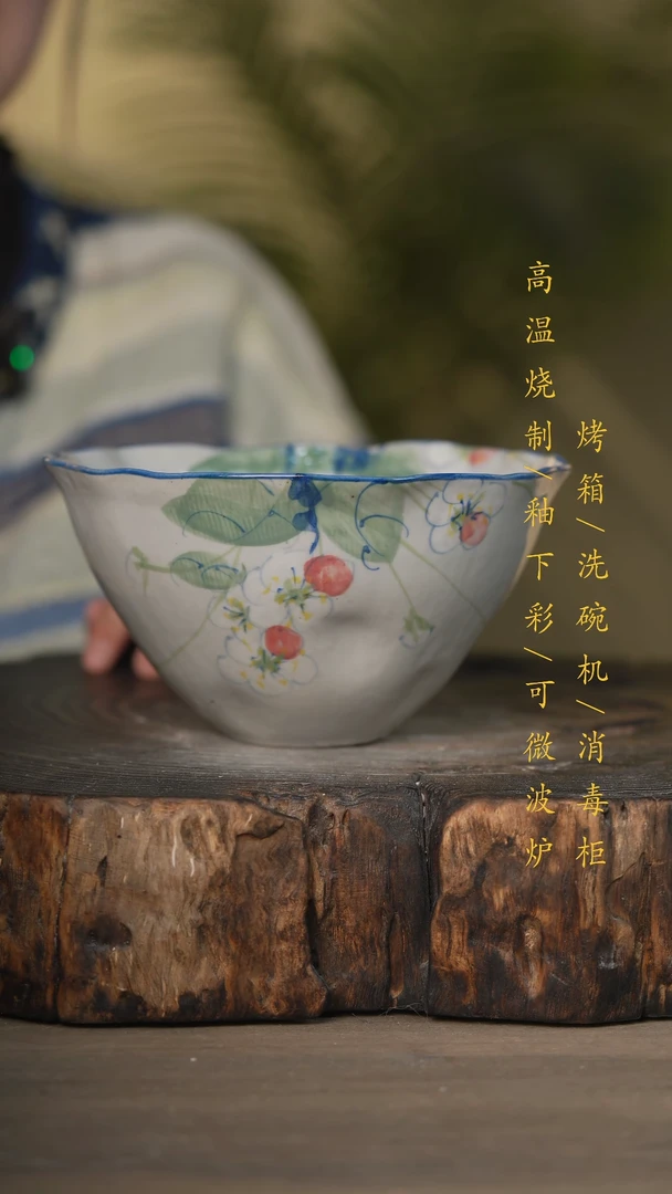【闪购商品】碗景德镇高温釉下彩可微波烤箱洗碗机