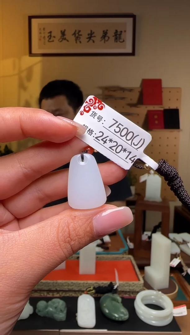 和田玉未镶嵌颈饰J