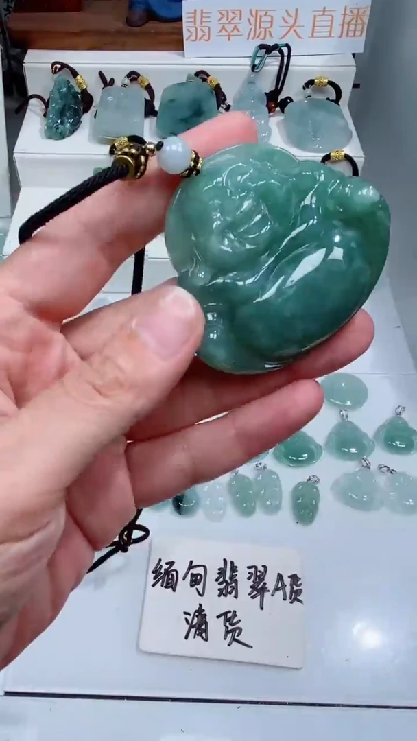 颈饰未镶嵌翡翠吊坠