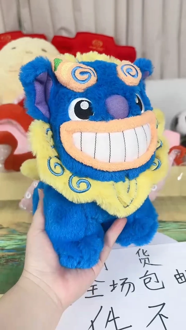 毛绒玩具清样 蓝色狮子公仔