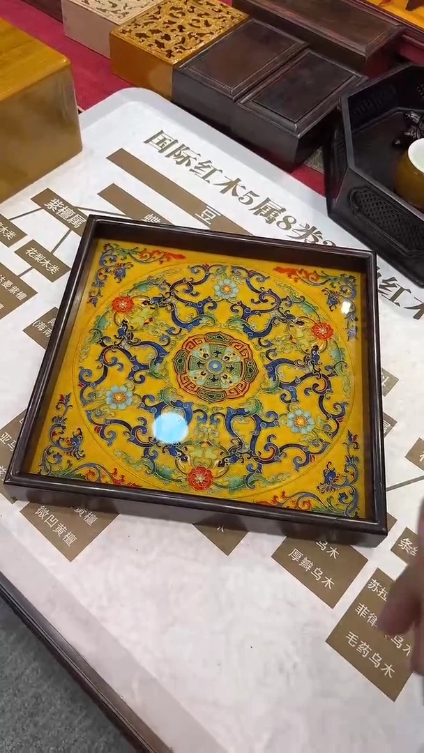 红酸枝木类酸枝--珐琅彩托盘--方