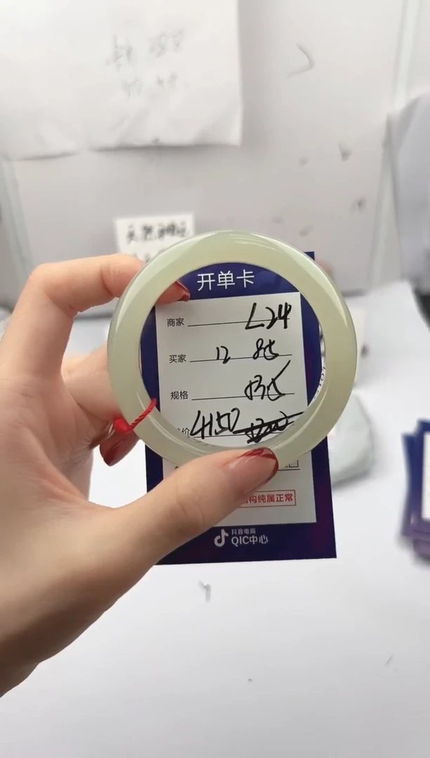 未镶嵌手镯和田玉微色差L24