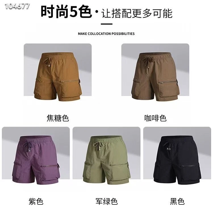 以凡推荐 时尚速干短裤G55