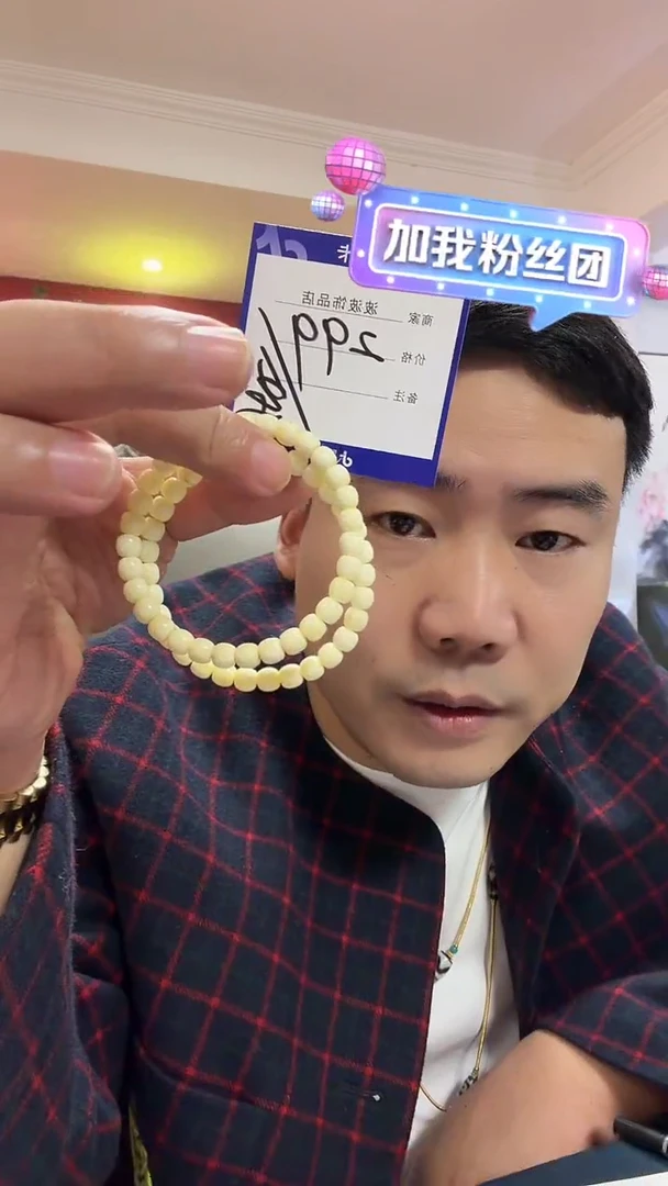 裸石蜜蜡未镶嵌299多样性发一