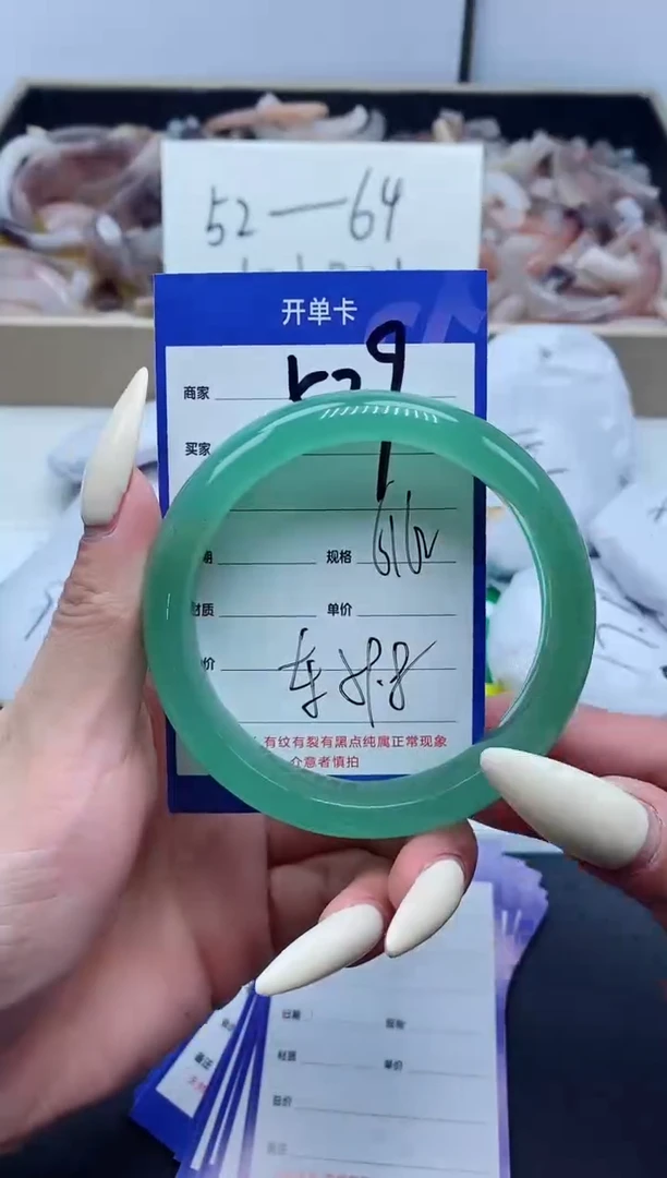 【闪购商品】石英质玉手镯未镶嵌529-61