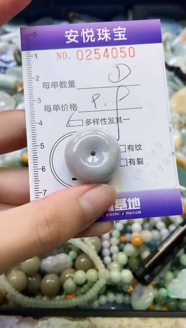 颈饰未镶嵌翡翠闪购0254050多样性发其一