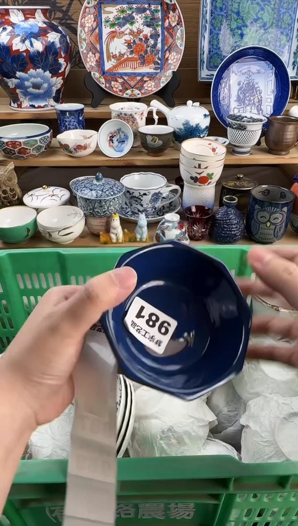 瓷片思*糖青花釉下彩    981