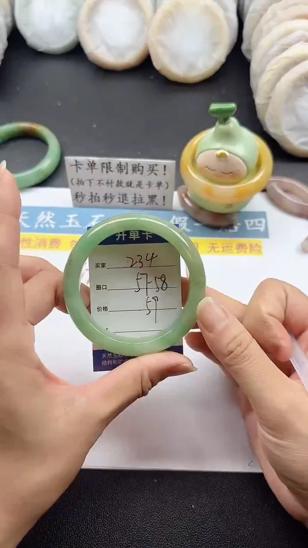 未镶嵌手镯石英质玉234