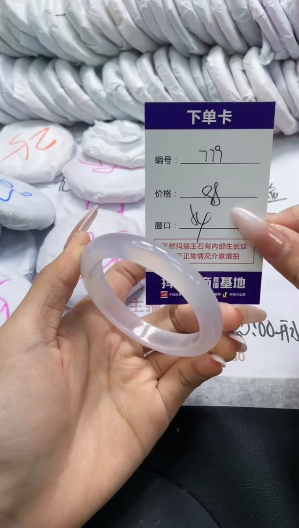 未镶嵌手镯玛瑙/玉髓779