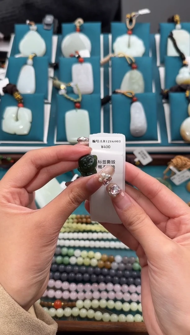 颈饰未镶嵌和田玉吊坠LR