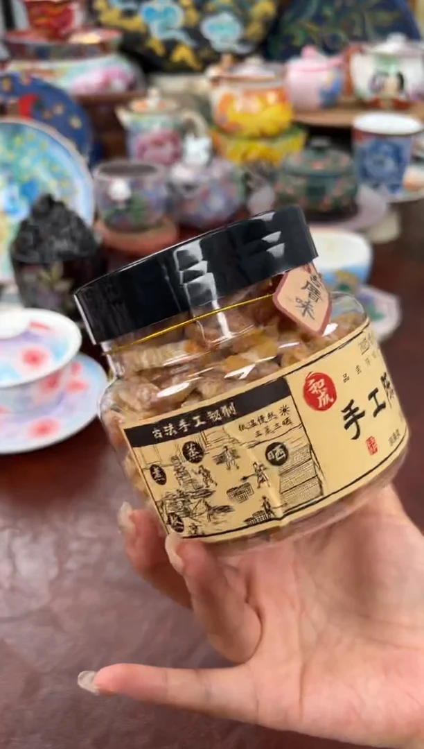 @@@@@@@@@手工陈皮308g