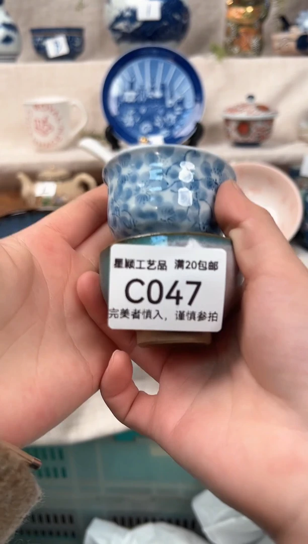 【闪购商品】047C陶瓷 茶具餐具 默认接受微瑕