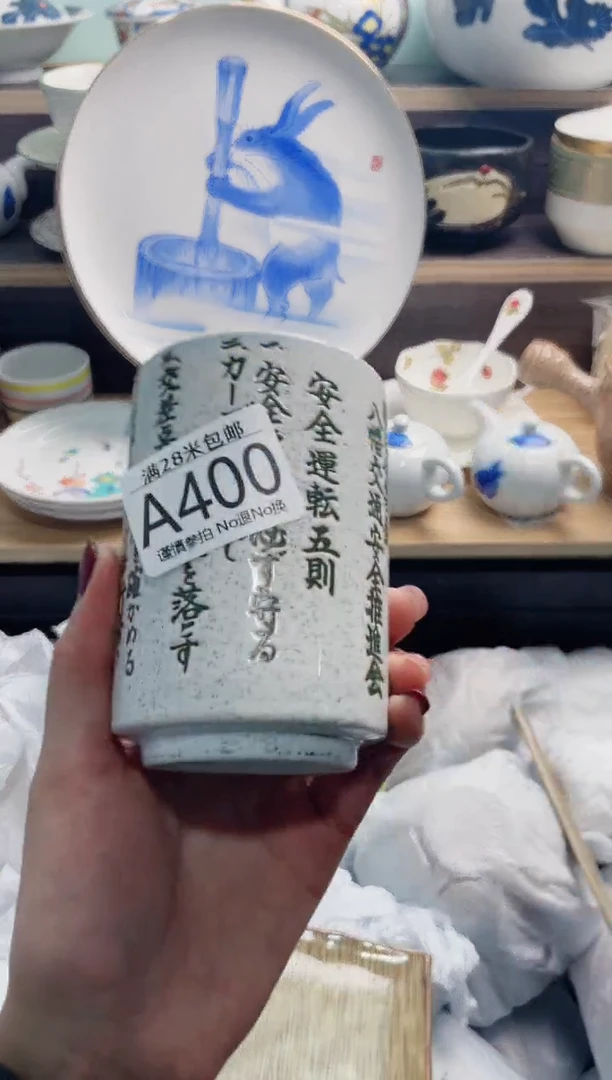 【闪购商品】A400***********