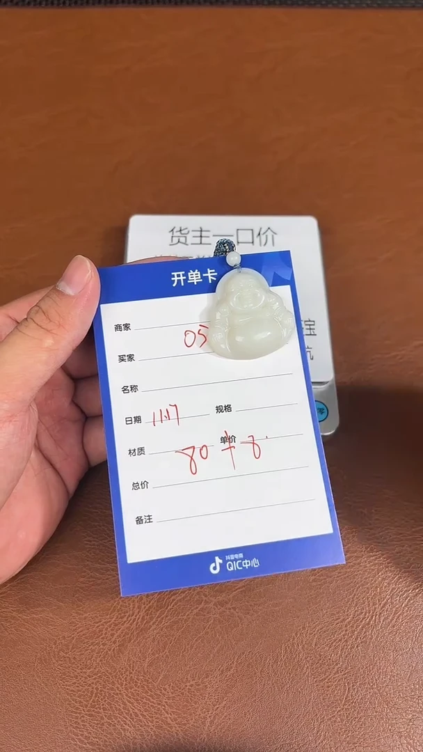 颈饰未镶嵌和田玉0*11.17多样性拍一发一14